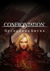 Confrontation