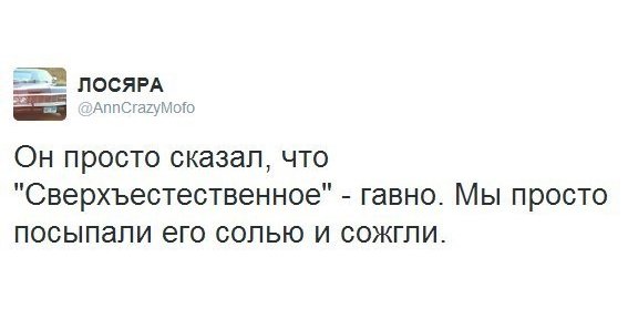 Как соблазнить девушку-гика - Изображение 5 Как соблазнить девушку-гика - Изображение 5