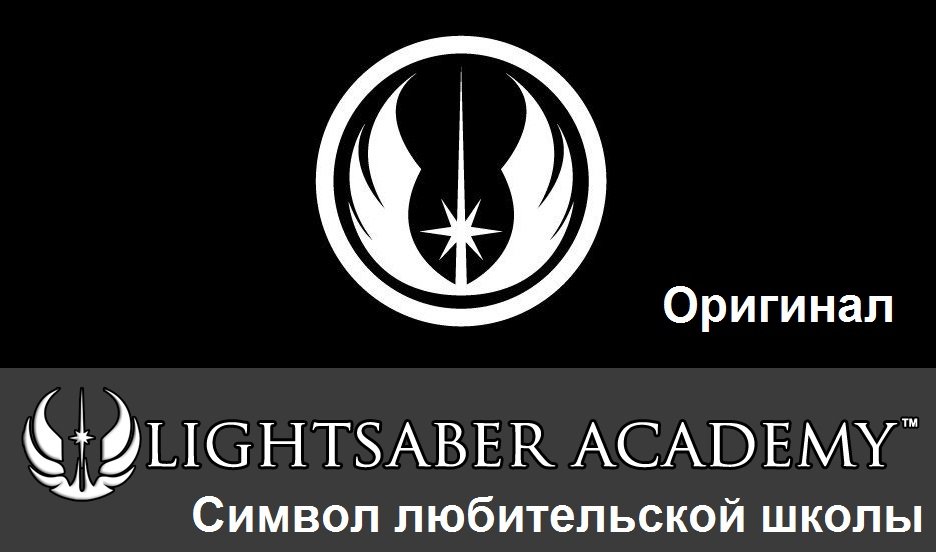 Disney судится с ролевиками-джедаистами из-за авторских прав - Изображение 2 Disney судится с ролевиками-джедаистами из-за авторских прав - Изображение 2