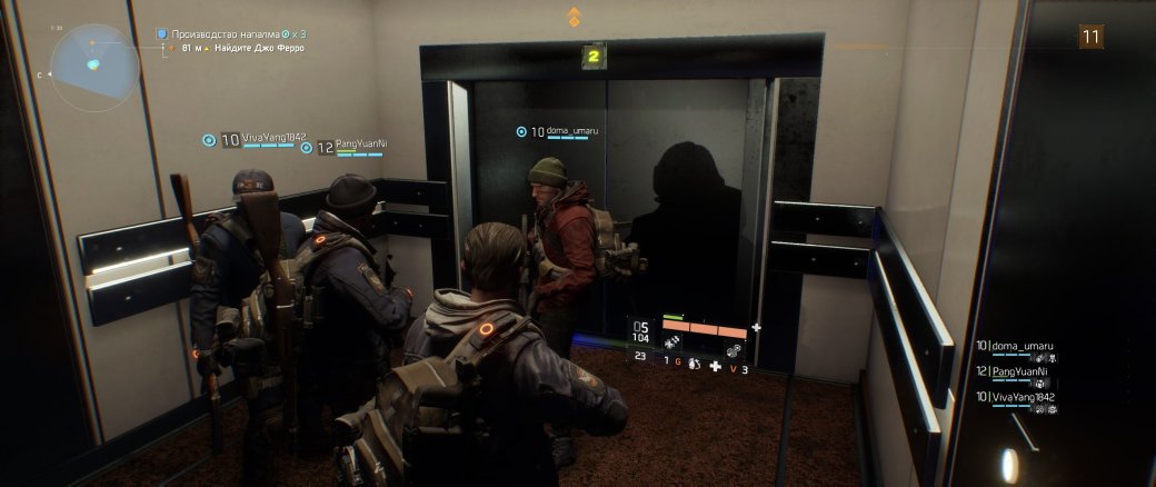 Первые впечатления от Tom Clancy's The Division - Изображение 4 Первые впечатления от Tom Clancy's The Division - Изображение 4