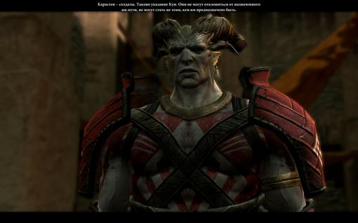 Прохождение Dragon Age 2. Десятилетие в Киркволле - Изображение 18 Прохождение Dragon Age 2. Десятилетие в Киркволле - Изображение 18