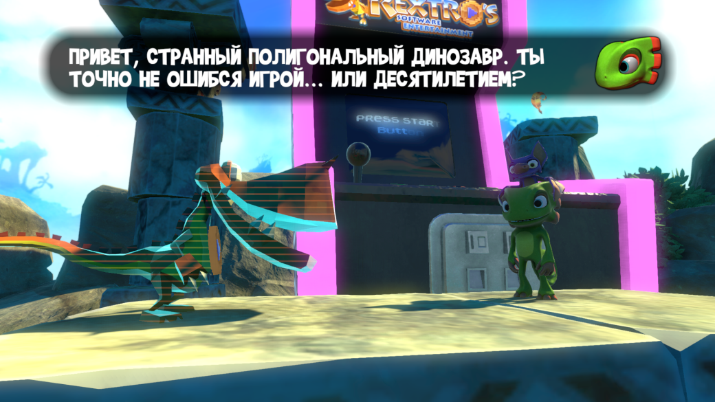 Рецензия на Yooka-Laylee - Изображение 10 Рецензия на Yooka-Laylee - Изображение 10