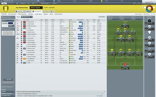 Рецензия на Football Manager 2012. Обзор игры - Изображение 3 Рецензия на Football Manager 2012. Обзор игры - Изображение 3