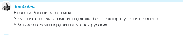 Заткнись, «Канобу»! - Изображение 37 Заткнись, «Канобу»! - Изображение 37