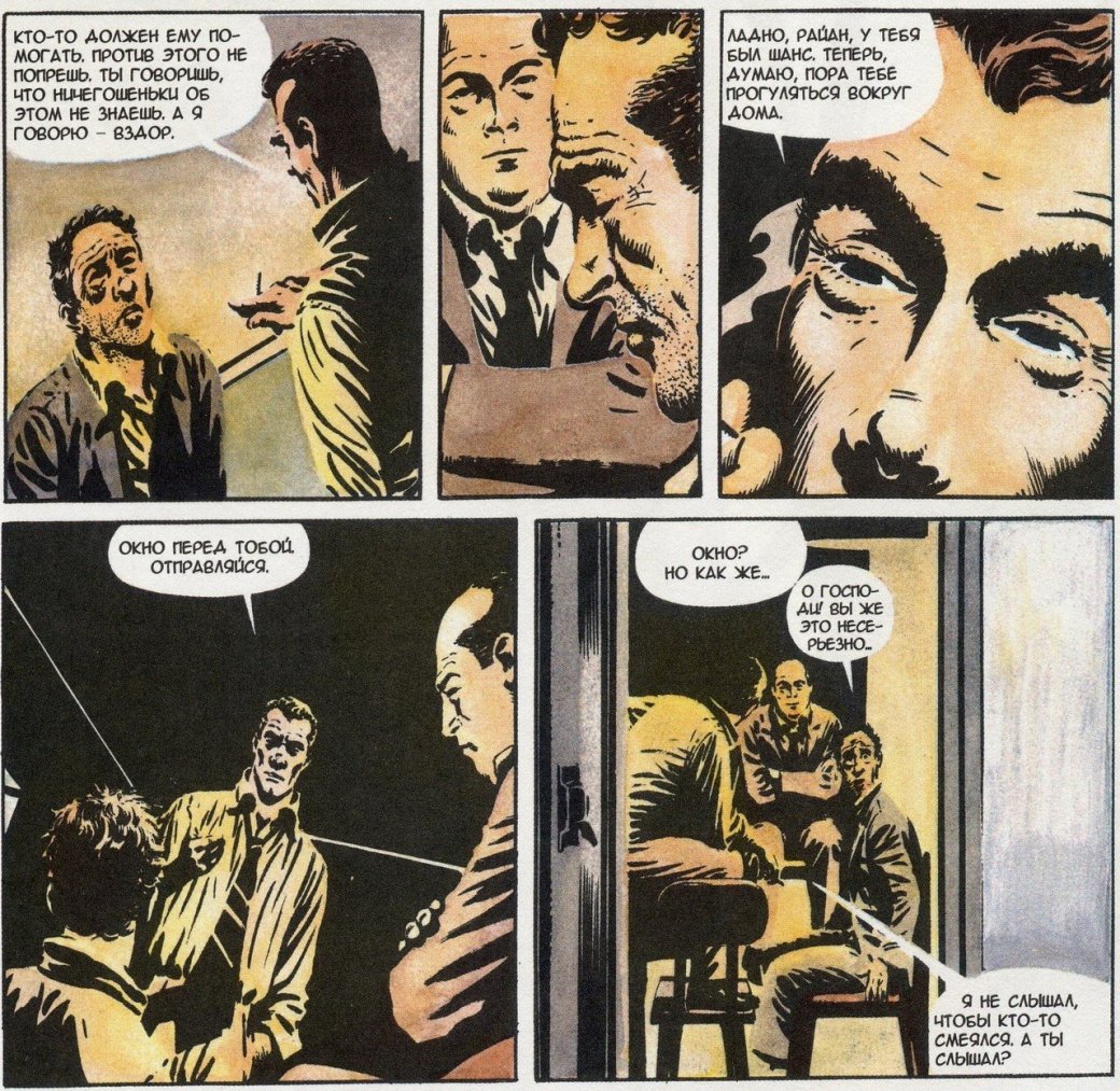 Комикс недели: V for Vendetta - Изображение 5 Комикс недели: V for Vendetta - Изображение 5