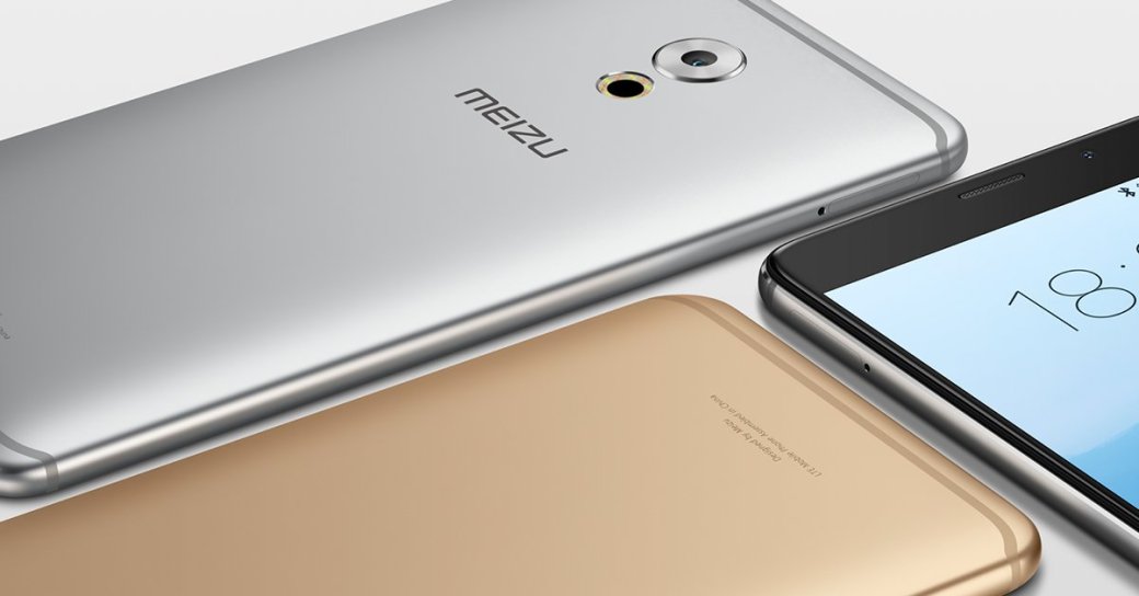 Новинки Meizu для России и Китая - Изображение 2 Новинки Meizu для России и Китая - Изображение 2