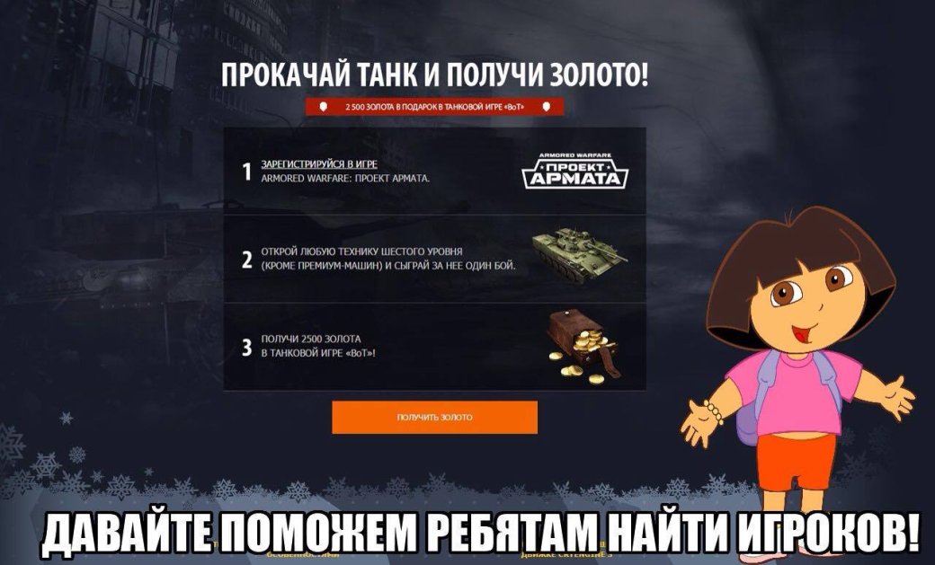 Официальный ответ Wargaming на инициативу Mail.ru - Изображение 2 Официальный ответ Wargaming на инициативу Mail.ru - Изображение 2