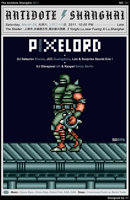 Pixelord: «Позорнее всего выпускать в 2015 альбомы на компакт-дисках» - Изображение 10 Pixelord: «Позорнее всего выпускать в 2015 альбомы на компакт-дисках» - Изображение 10