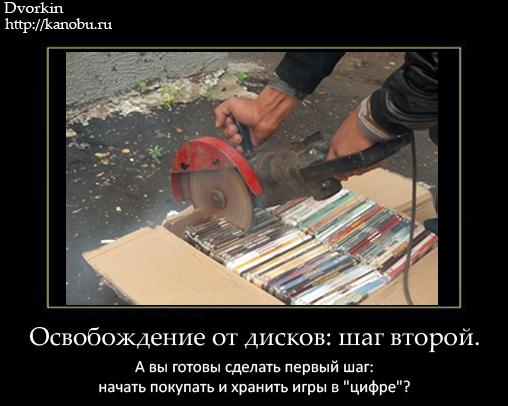 Клуб Shop.оglиков. Встреча #3 - Изображение 27 Клуб Shop.оglиков. Встреча #3 - Изображение 27