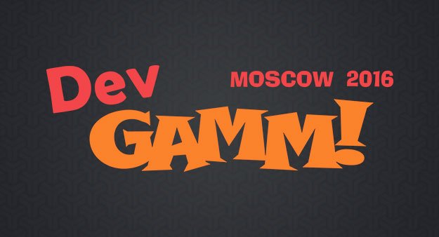 Начинается DevGAMM Moscow 2016 - Изображение 1 Начинается DevGAMM Moscow 2016 - Изображение 1