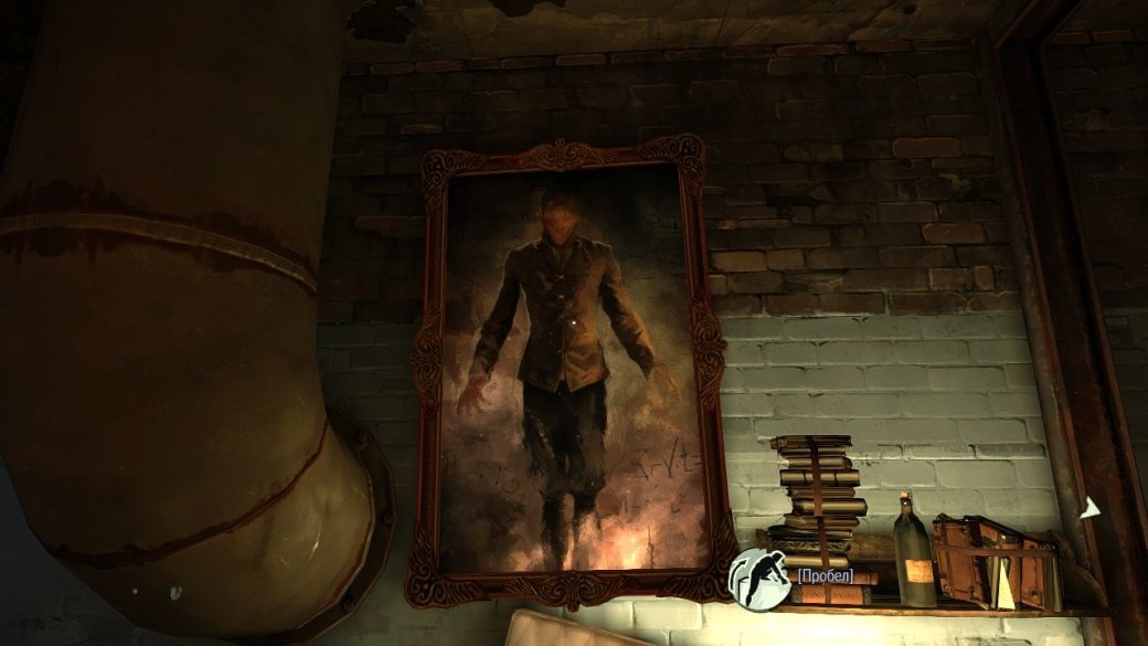 Dishonored. Гайд (Часть 2): Картины. - Изображение 12 Dishonored. Гайд (Часть 2): Картины. - Изображение 12