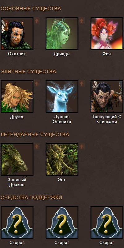 Чего ждать от Might & Magic: Heroes VII - Изображение 20 Чего ждать от Might & Magic: Heroes VII - Изображение 20