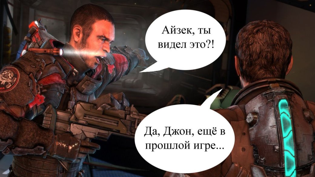 Electronic Arts – филиал секты юнитологов? - Изображение 2 Electronic Arts – филиал секты юнитологов? - Изображение 2