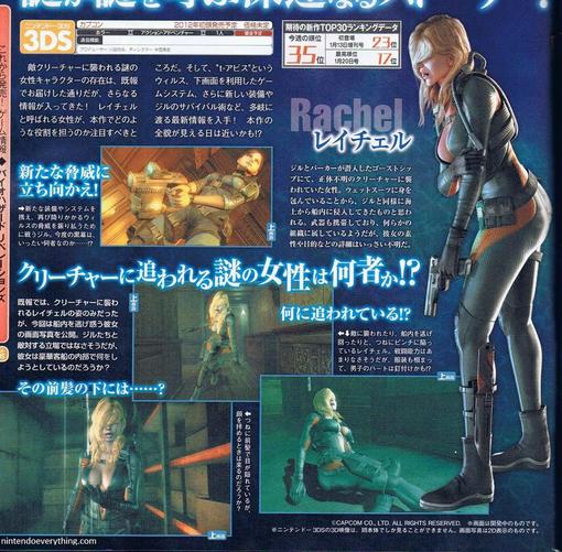 Новый персонаж в Resident Evil: Revelations. - Изображение 4 Новый персонаж в Resident Evil: Revelations. - Изображение 4
