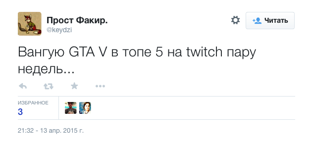 Интернет горит: вышла GTA 5 на PC - Изображение 9 Интернет горит: вышла GTA 5 на PC - Изображение 9