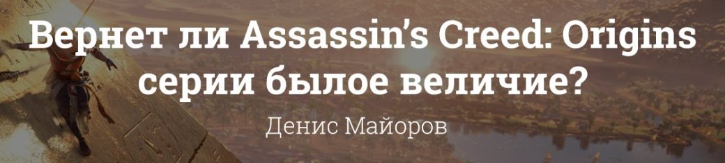 Подробно о главных играх с конференции Microsoft на выставке E3 2017. - Изображение 13 Подробно о главных играх с конференции Microsoft на выставке E3 2017. - Изображение 13