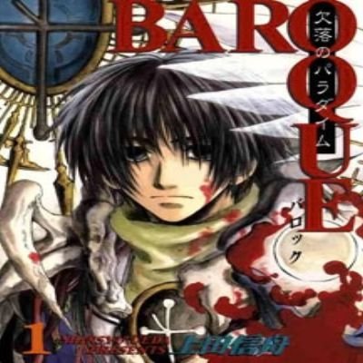 Под грифом «забыто»: Baroque - Изображение 15 Под грифом «забыто»: Baroque - Изображение 15