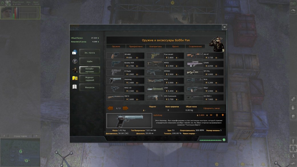 Джунгли зовут – Jagged Alliance: Back in Action. - Изображение 4 Джунгли зовут – Jagged Alliance: Back in Action. - Изображение 4