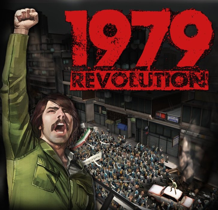 1979 Revolution. Учить историю не всегда скучно - Изображение 1 1979 Revolution. Учить историю не всегда скучно - Изображение 1