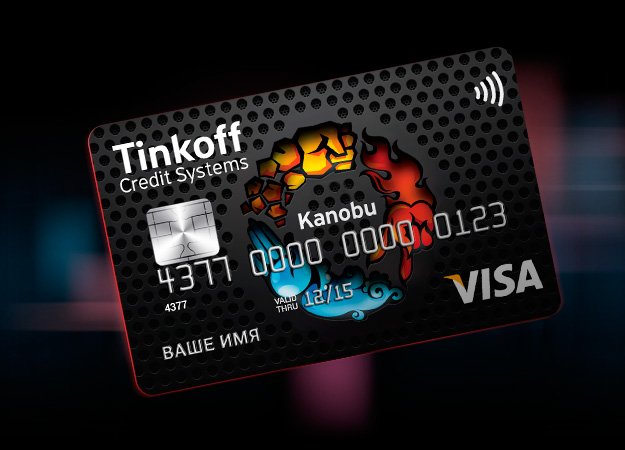 «Канобу» и «Тинькофф Банк» делают игровые покупки еще выгоднее. - Изображение 1 «Канобу» и «Тинькофф Банк» делают игровые покупки еще выгоднее. - Изображение 1