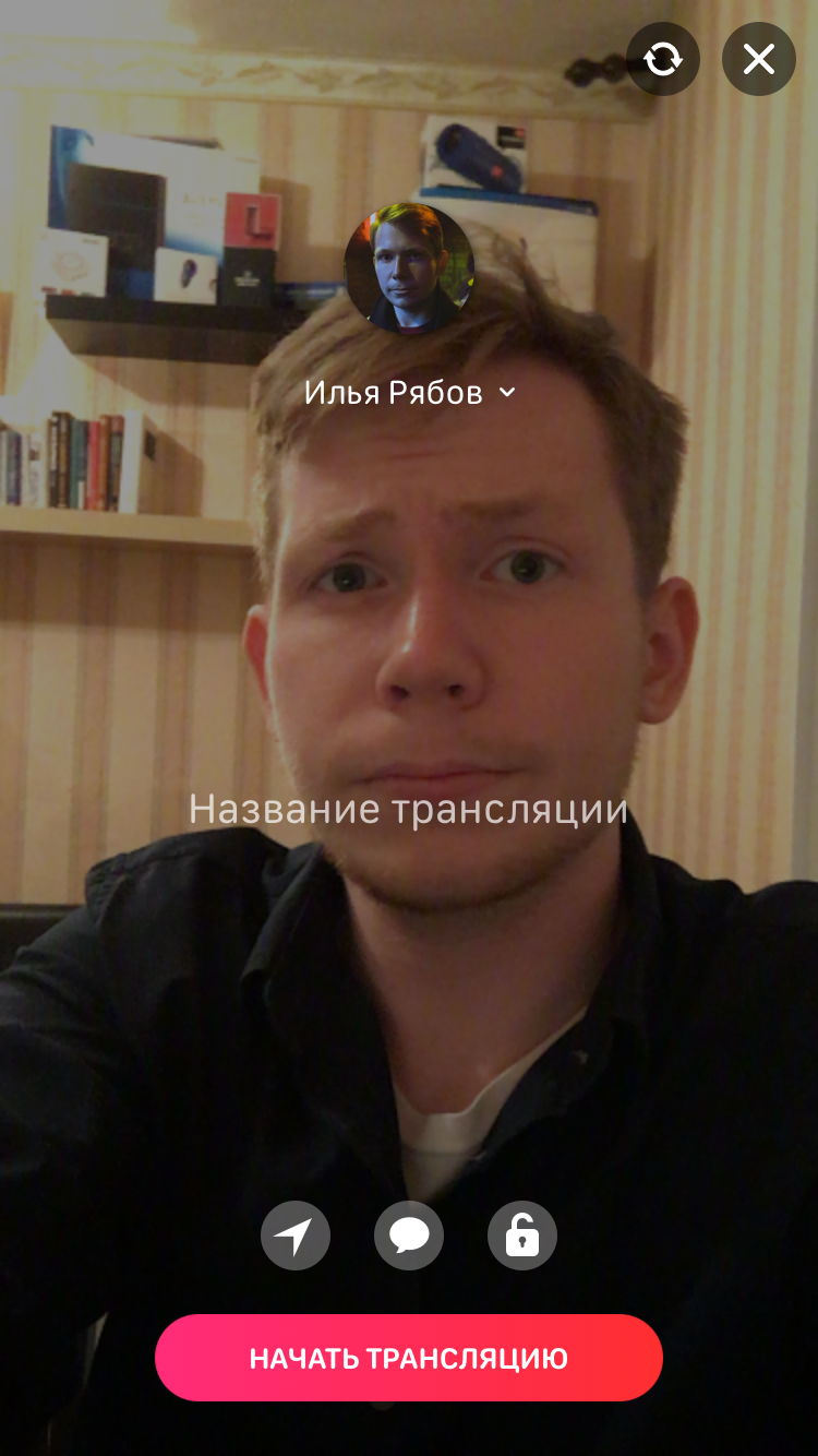 «ВКонтакте» запустила приложение VK Live для прямых трансляций | Канобу