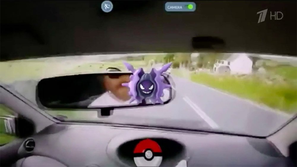 Массовое зомбирование: Первый Канал вступил в борьбу с Pokemon Go - Изображение 4 Массовое зомбирование: Первый Канал вступил в борьбу с Pokemon Go - Изображение 4