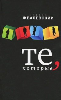 Картотека. Новинки книжного рынка. (11 - 24.08.2013г.). - Изображение 10 Картотека. Новинки книжного рынка. (11 - 24.08.2013г.). - Изображение 10