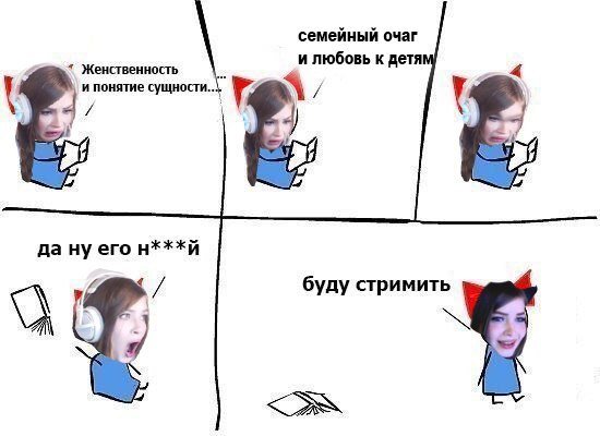 Как нужно пиариться в Интернете – учитесь у стримерши Карины - Изображение 4 Как нужно пиариться в Интернете – учитесь у стримерши Карины - Изображение 4