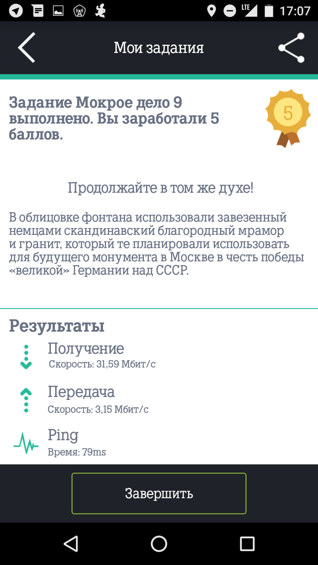 Как сделать свой интернет лучше - Изображение 6 Как сделать свой интернет лучше - Изображение 6
