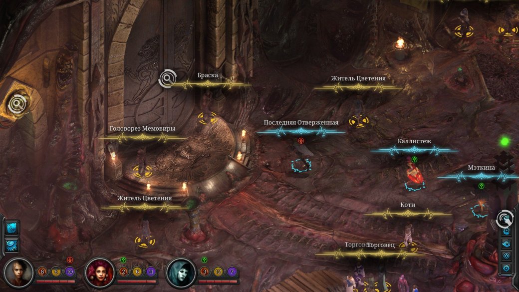 Torment: Tides of Numenera. Путеводитель по Долине и Цветению. - Изображение 13 Torment: Tides of Numenera. Путеводитель по Долине и Цветению. - Изображение 13