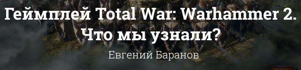 Подробно о главных играх с PC Gaming Show на выставке E3 2017. - Изображение 11 Подробно о главных играх с PC Gaming Show на выставке E3 2017. - Изображение 11