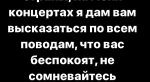 Face заявил, что перерос «эщкере». Как же так!?. - Изображение 14