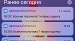 Подробный обзор iOS 11. Что в ней хорошего и нового?. - Изображение 8