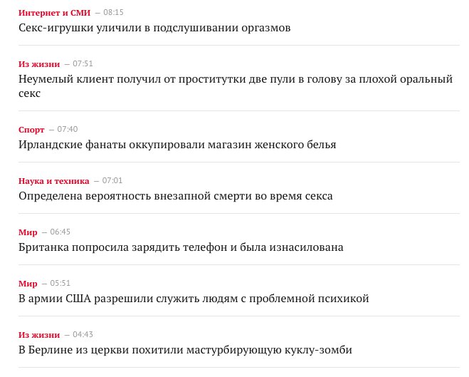 «Российским СМИ стоит поучиться у ИГИЛ» — жесткое интервью главреда «Ленты.ру» Владимира Тодорова. - Изображение 4 «Российским СМИ стоит поучиться у ИГИЛ» — жесткое интервью главреда «Ленты.ру» Владимира Тодорова. - Изображение 4