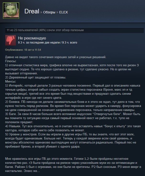«Как домой вернулся»: первые отзывы игроков на Elex в Steam. - Изображение 16