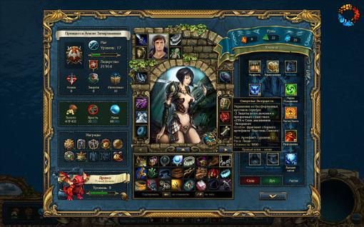 Рецензия на King's Bounty: Crossworlds | Канобу - Изображение 5 Рецензия на King's Bounty: Crossworlds | Канобу - Изображение 5