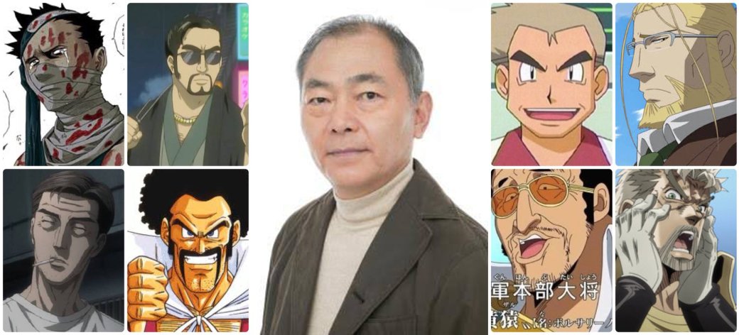 Умер актер озвучки Унсё Исидзука, подаривший голос героям «Ковбоя Бибопа», «ДжоДжо» и «Покемонов». - Изображение 1