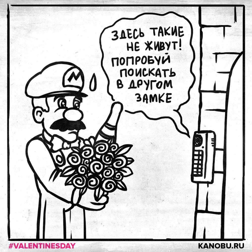 Уроки пикапа от Гордона Фримена, Алана Уэйка и Бэтмена. - Изображение 7 Уроки пикапа от Гордона Фримена, Алана Уэйка и Бэтмена. - Изображение 7