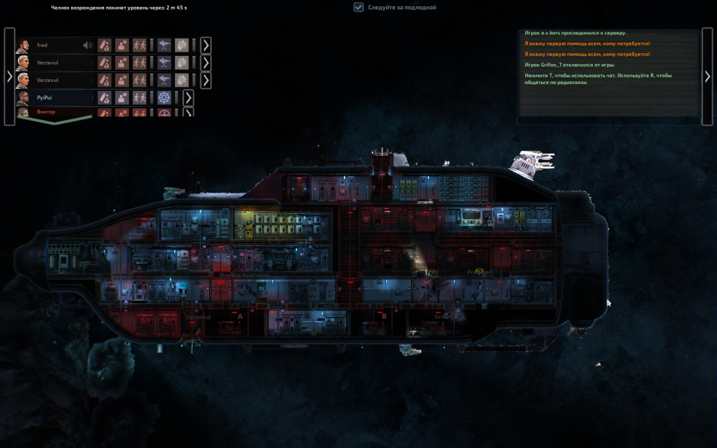 Схема на базе пэвм barotrauma