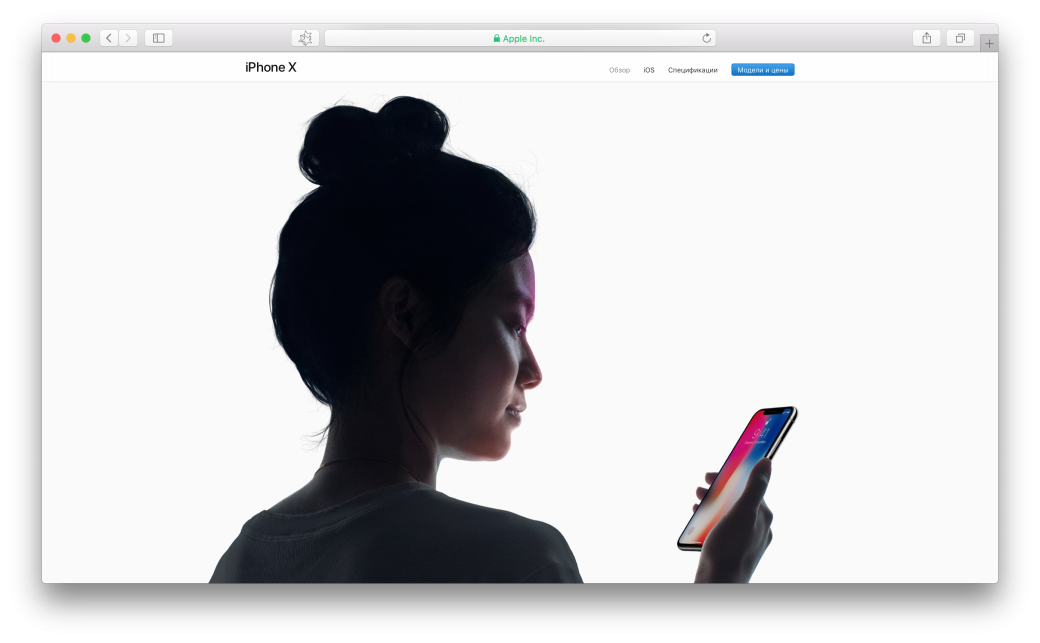 Apple может урезать главную функцию iPhone X. Качеством FaceID пожертвуют ради количества