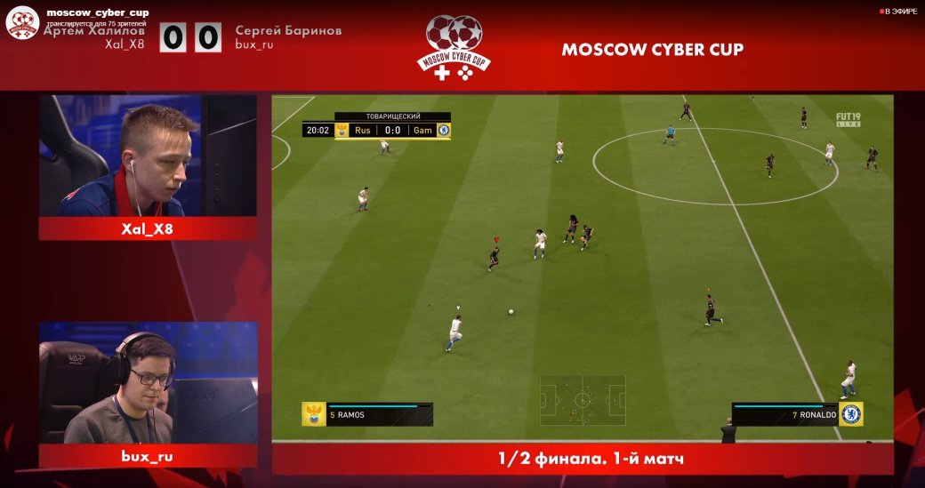 На московский турнир по FIFA 19 с бюджетом 30 млн пришло несколько человек, на Twitch 80 зрителей | - Изображение 3