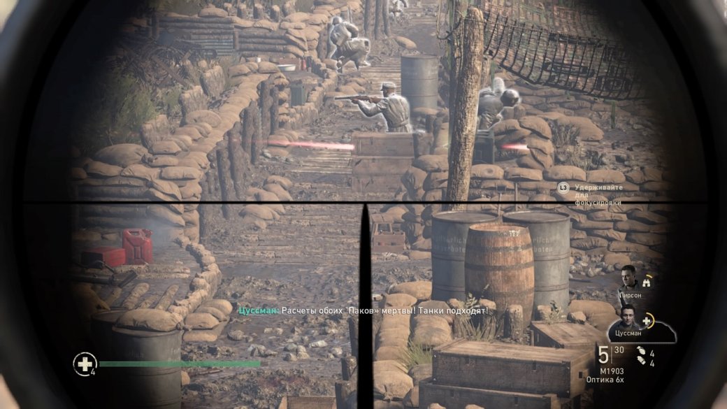 В работе. Живые впечатления от Call of Duty: WWII. - Изображение 9 В работе. Живые впечатления от Call of Duty: WWII. - Изображение 9