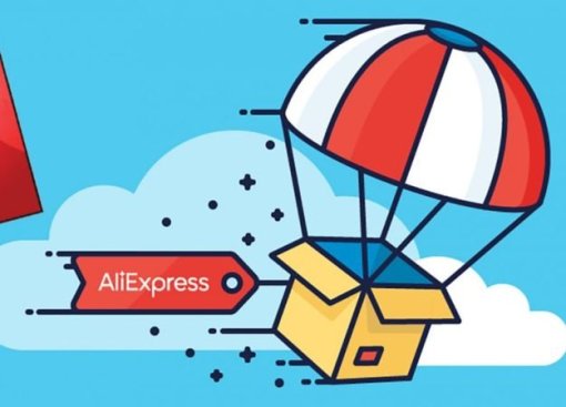 AliExpress все? В бюджете на 2018 год заложен беспошлинный порог для интернет-покупок в 20 евро
