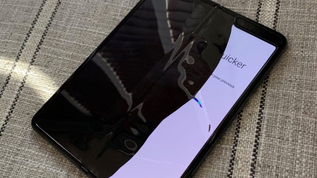 Версии Samsung Galaxy Fold для журналистов ломаются за два дня: главные проблемы с гибким экраном