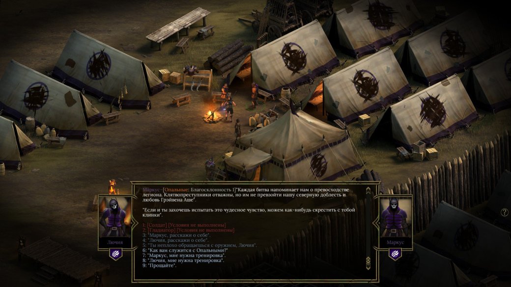 Tyranny 2 будет ли продолжение